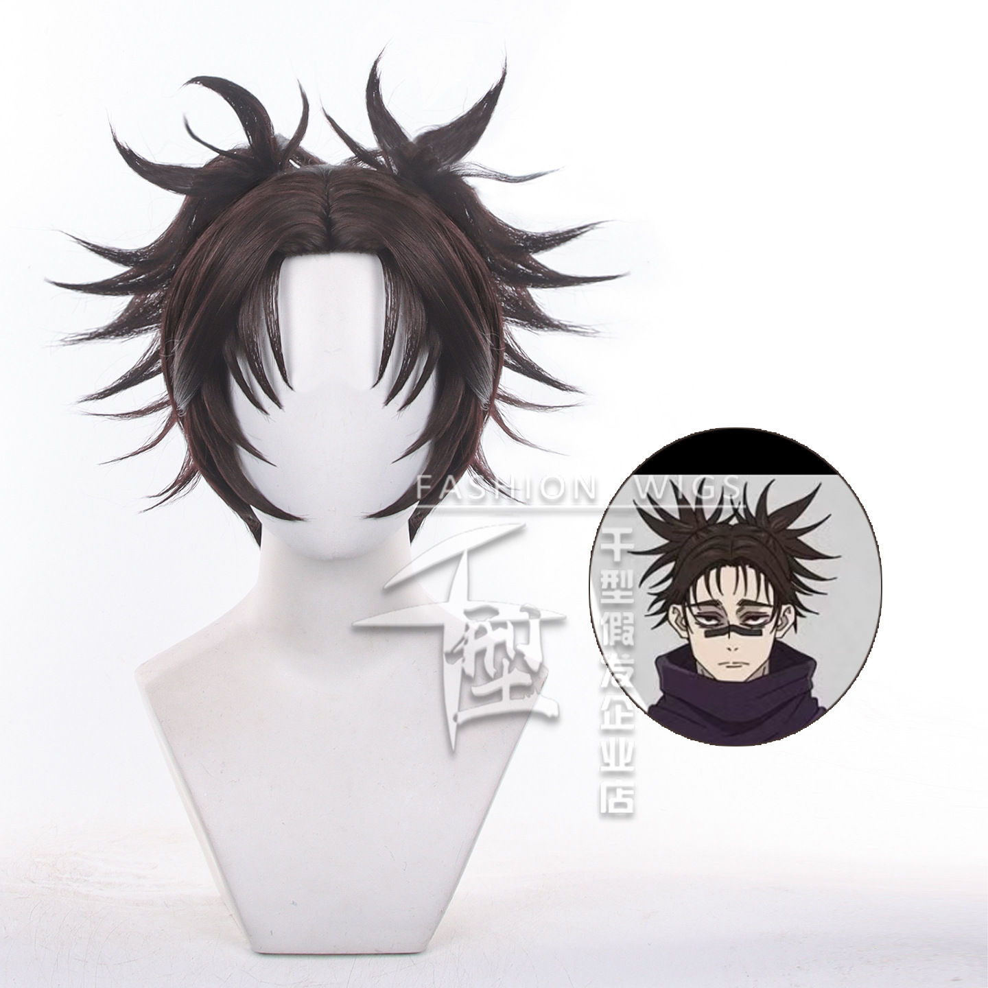 Braiding Hair Kanekalon - Anime Jujutsu Kaisen Choso Cosplay Synthetic