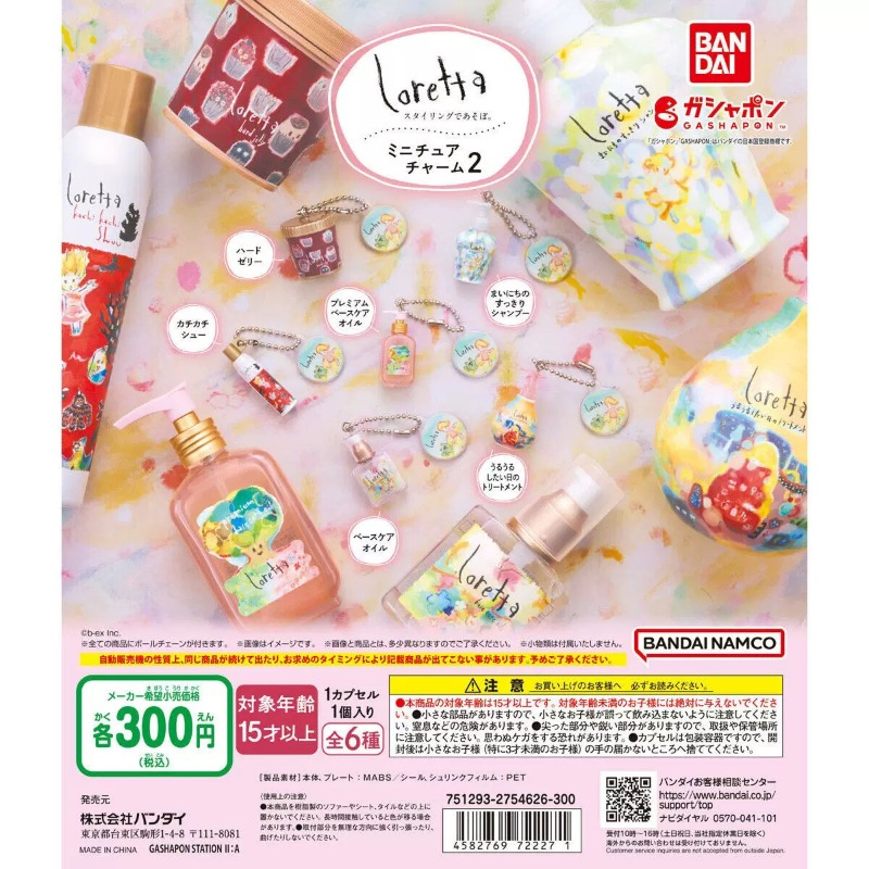 BANDAI Miniature Simulation Ha - Hair Care Japan Products recension och pris
